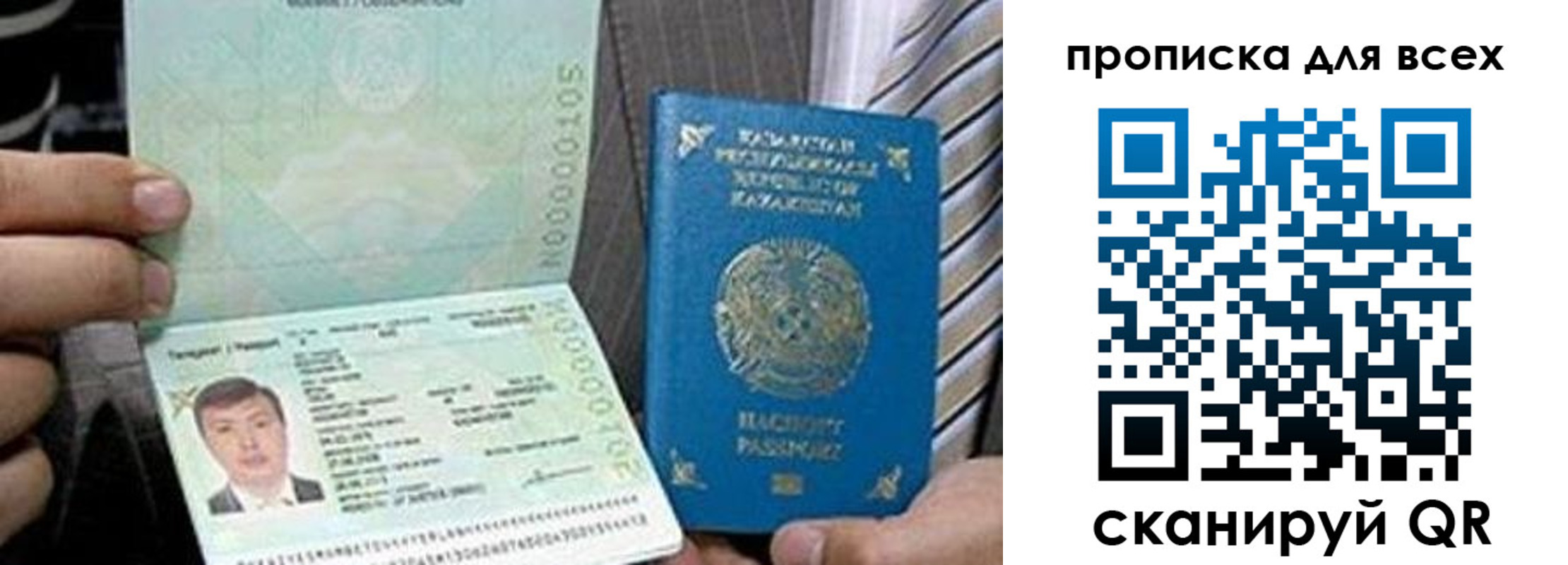 регистрация для школы в Дегтярске