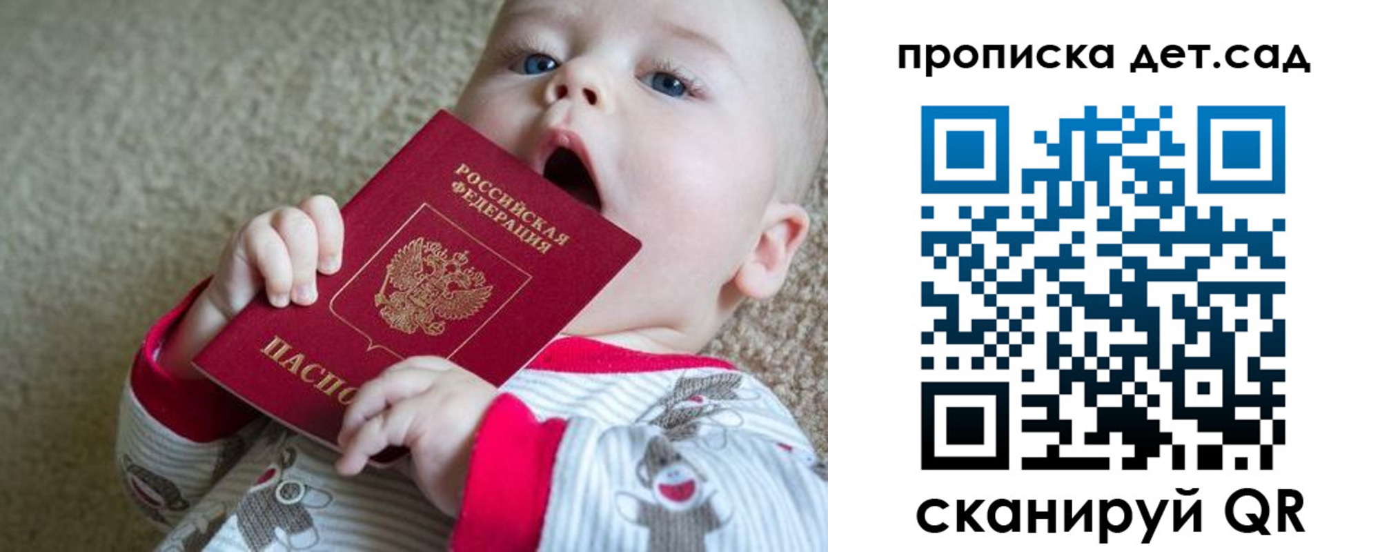 где прописаться в Дегтярске