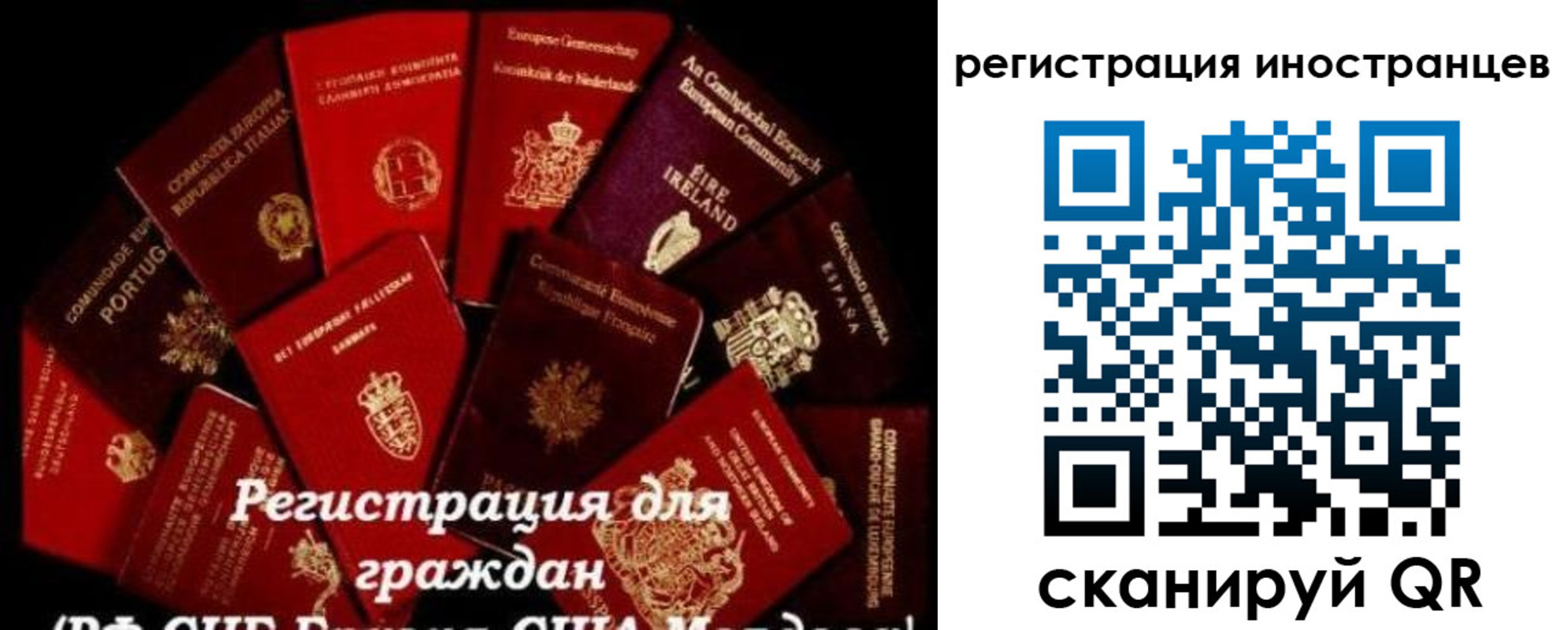 прописка иностранных граждан в Дегтярске