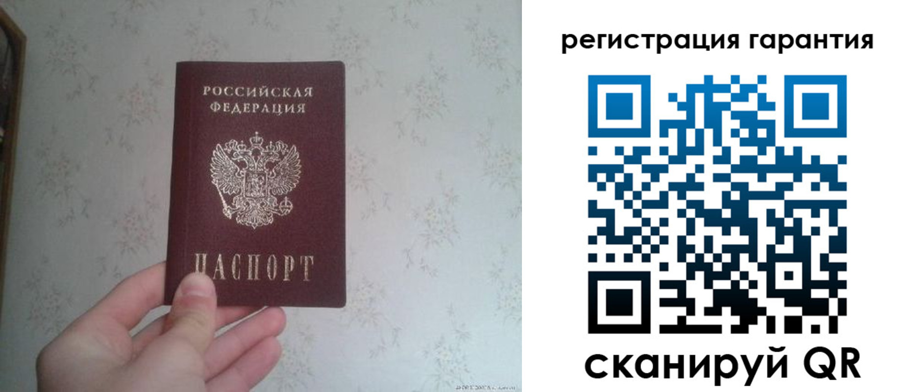 временная регистрация законно в Дегтярске