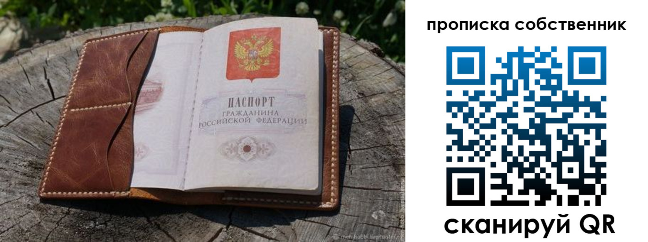 регистрация для дет. сада в Дегтярске